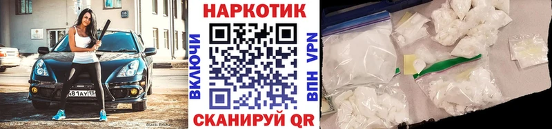 Наркота Данков ГАШИШ  Кокаин  Мефедрон 