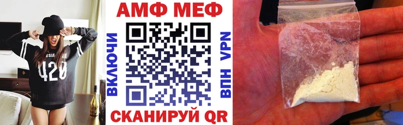 Amphetamine 97%  Данков 