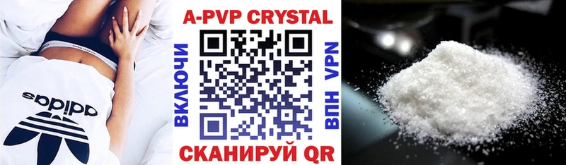 Альфа ПВП крисы CK  Данков 