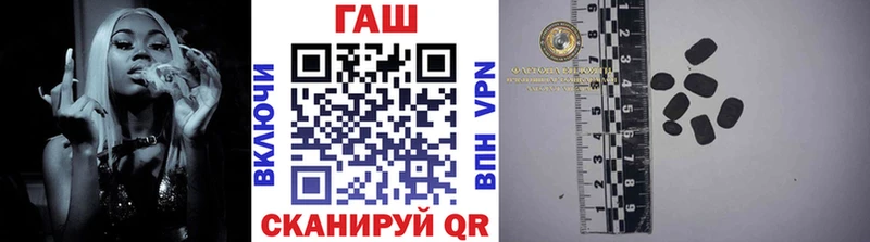 дарк нет Telegram  Данков  ГАШ Ice-O-Lator  купить наркотик 