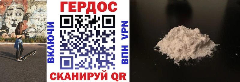 Героин Афган  Данков 