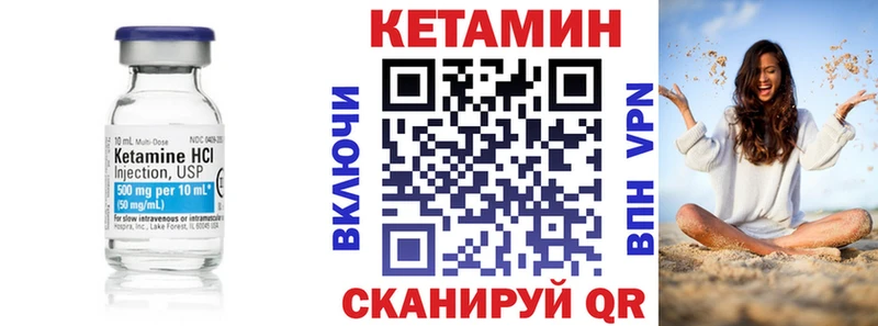 Кетамин ketamine  дарк нет наркотические препараты  Данков  продажа наркотиков 