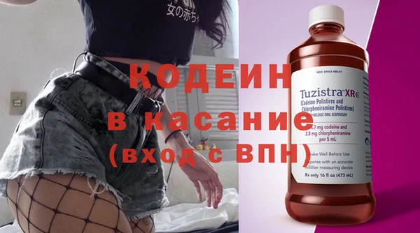 мяу мяу кристалл Богданович