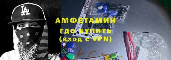 мяу мяу кристалл Богданович