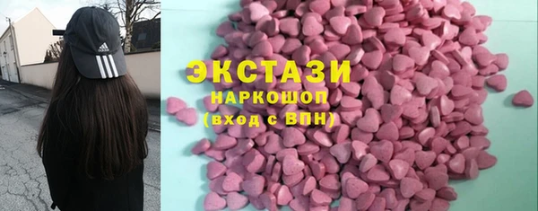 ПСИЛОЦИБИНОВЫЕ ГРИБЫ Богородицк