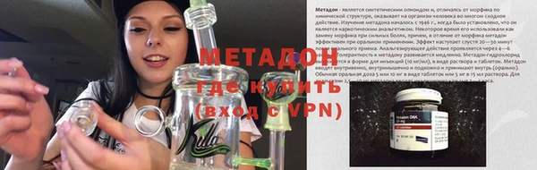мяу мяу кристалл Богданович