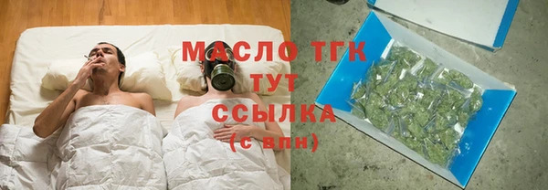 мяу мяу кристалл Богданович