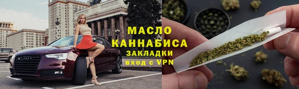 ПСИЛОЦИБИНОВЫЕ ГРИБЫ Богородицк