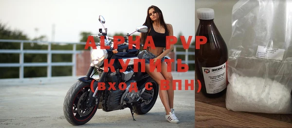 дистиллят марихуана Богородск