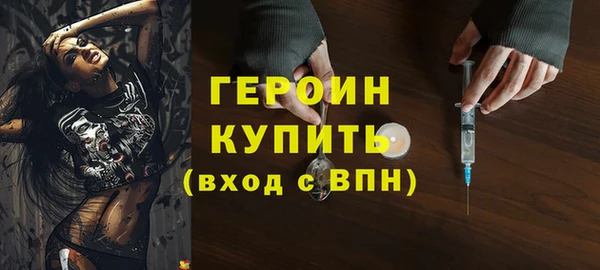 ПСИЛОЦИБИНОВЫЕ ГРИБЫ Богородицк