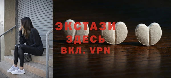 мяу мяу кристалл Богданович