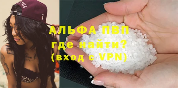 дистиллят марихуана Богородск