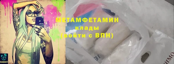 мяу мяу кристалл Богданович