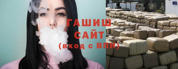 дистиллят марихуана Богородск