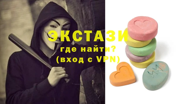 мяу мяу кристалл Богданович