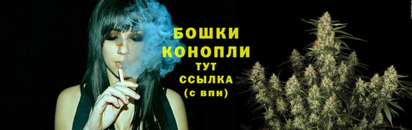 дистиллят марихуана Богородск