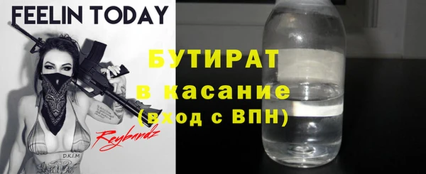 ПСИЛОЦИБИНОВЫЕ ГРИБЫ Богородицк