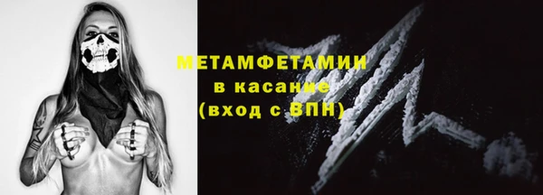 дистиллят марихуана Богородск