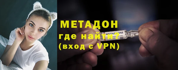 дистиллят марихуана Богородск