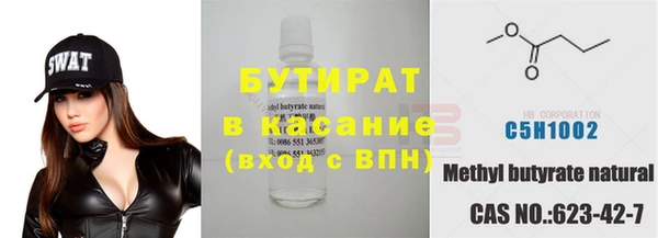 ПСИЛОЦИБИНОВЫЕ ГРИБЫ Богородицк