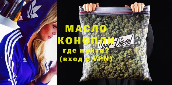 мяу мяу кристалл Богданович