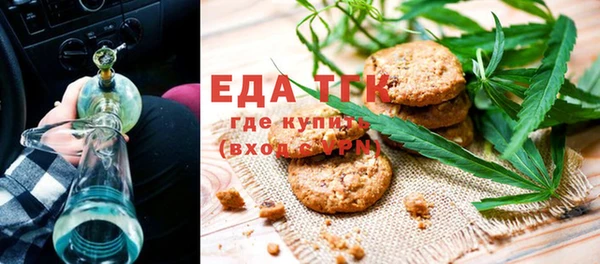 ПСИЛОЦИБИНОВЫЕ ГРИБЫ Богородицк