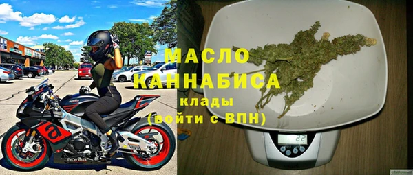 мяу мяу кристалл Богданович