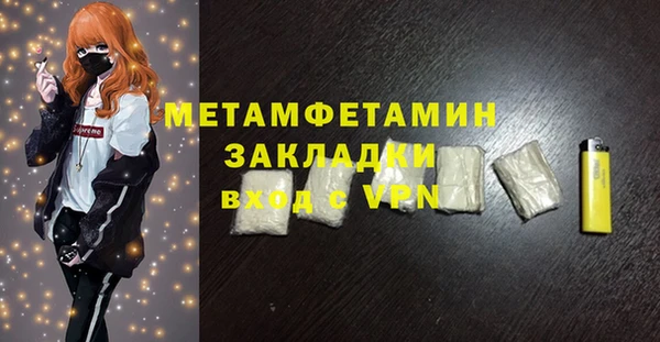 ПСИЛОЦИБИНОВЫЕ ГРИБЫ Богородицк