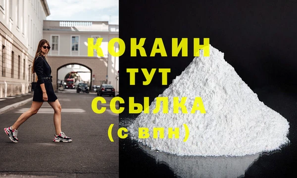 мяу мяу кристалл Богданович
