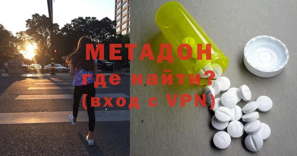 ПСИЛОЦИБИНОВЫЕ ГРИБЫ Богородицк