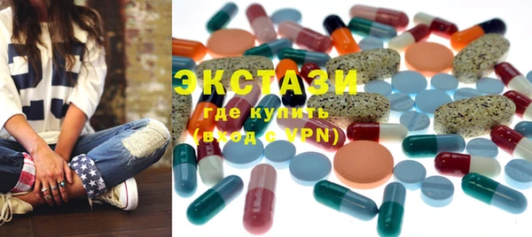 мяу мяу кристалл Богданович