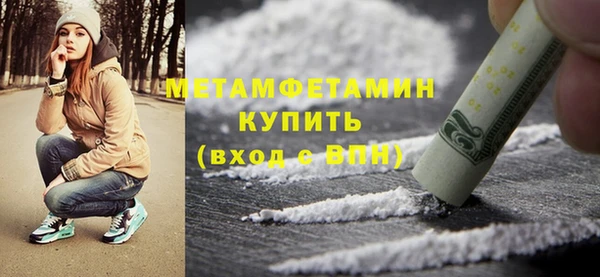 мяу мяу кристалл Богданович
