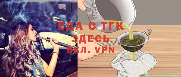 ПСИЛОЦИБИНОВЫЕ ГРИБЫ Богородицк