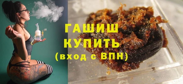 дистиллят марихуана Богородск