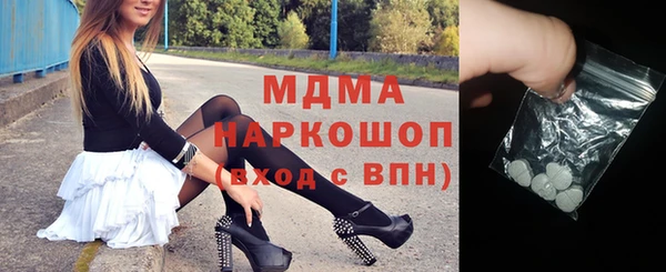 дистиллят марихуана Богородск