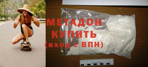 дистиллят марихуана Богородск