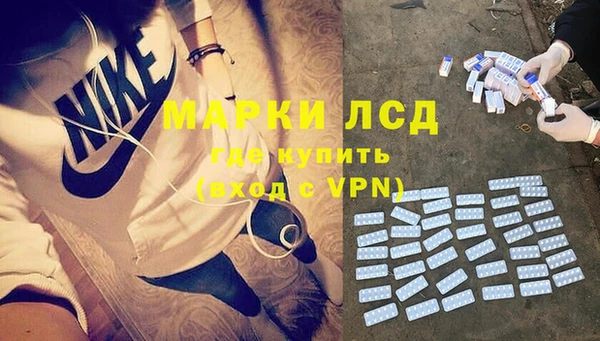 дистиллят марихуана Богородск