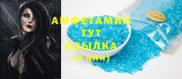 ПСИЛОЦИБИНОВЫЕ ГРИБЫ Богородицк