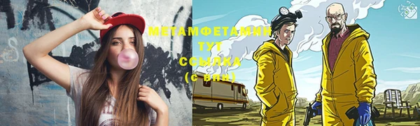 мяу мяу кристалл Богданович