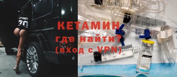 дистиллят марихуана Богородск