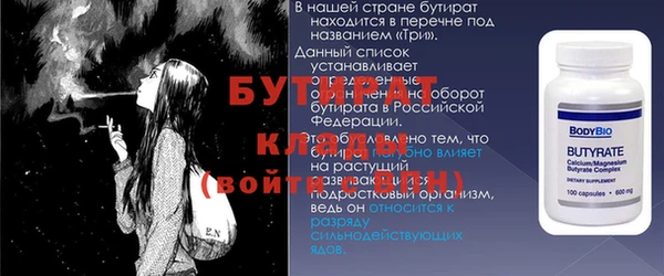 дистиллят марихуана Богородск