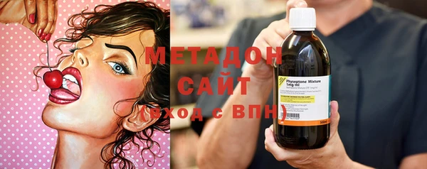 мяу мяу кристалл Богданович