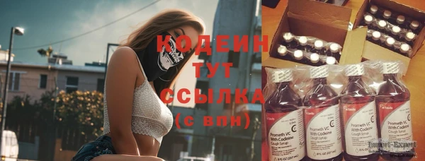 дистиллят марихуана Богородск