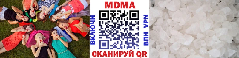 даркнет сайт  Данков  OMG как зайти  нарко площадка Telegram  MDMA кристаллы 