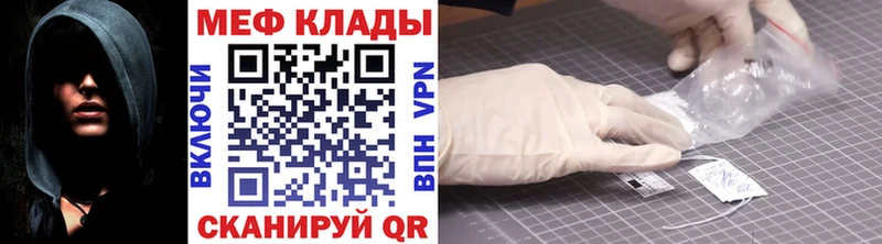МЯУ-МЯУ 4 MMC  цены наркотик  Данков 