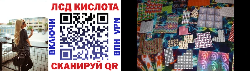 Марки 25I-NBOMe 1,5мг  Данков 
